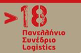 SEERC presents two papers at the 18 Panhellenic Logistics Conference